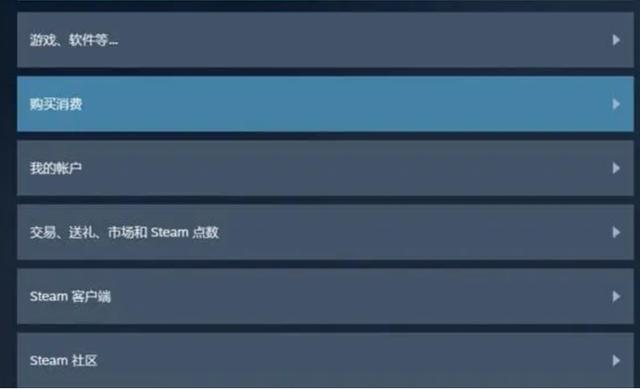 Steam退款流程详解（轻松掌握Steam退款操作指南）