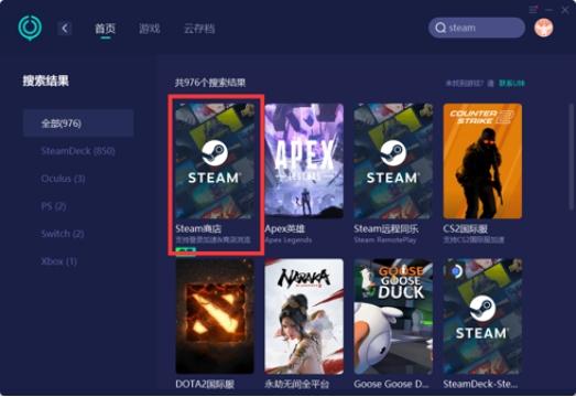 Steam无法登录的解决方案（常见错误代码及修复方法）