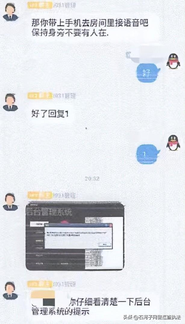 游戏中的诈骗警示（“熊孩子”如何避免网络诈骗）