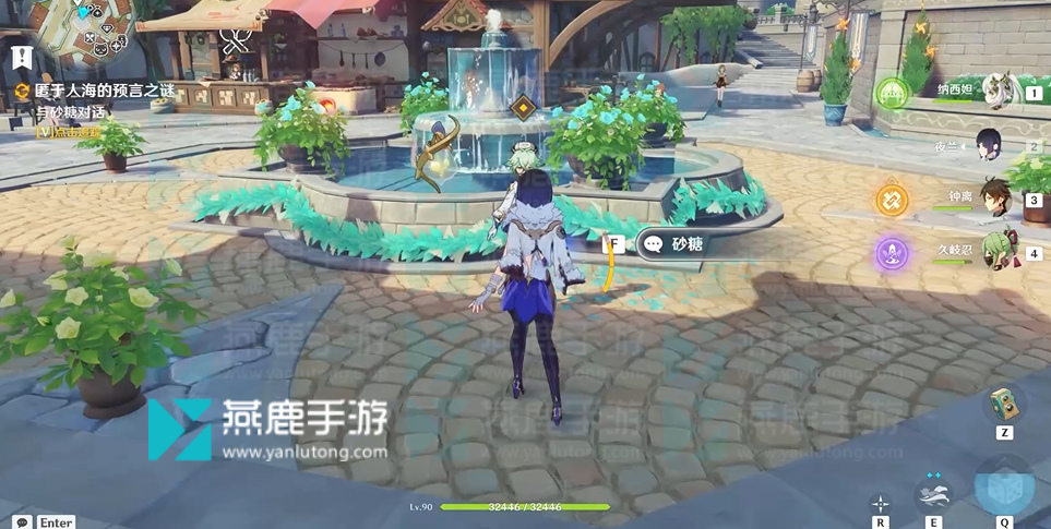 原神匿于人海的预言之谜攻略 原神风花的呼吸匿于人海的预言之谜剧情攻略