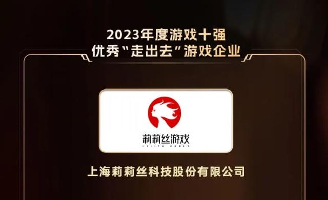 2023年度游戏评选揭晓（优秀手游与端游的获奖分析）