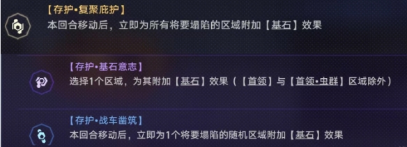 崩坏星穹铁道模拟宇宙不是—天建成的成就怎么做 崩坏星穹铁道模拟宇宙不是—天建成的成就攻略