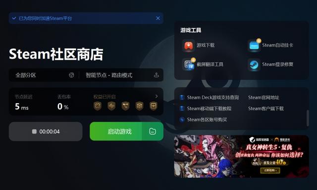 如何应对Steam红信（解决Steam账户问题的实用指南）