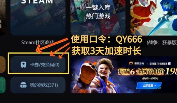 Steam无法打开的解决方案（轻松应对Steam商店打不开的问题）