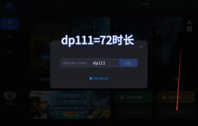 Steam CDK兑换指南（新手轻松上手兑换教程）