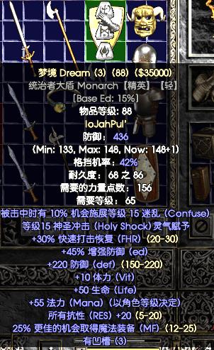 《暗黑破坏神2》重制版符文之语双梦组合解析（提升铁狼法师输出的最佳搭配）