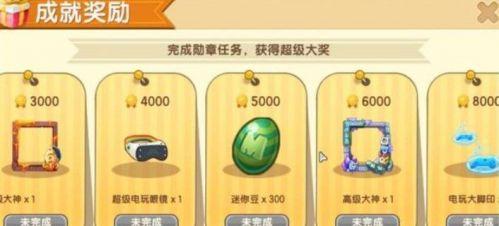 迷你世界免费获得迷你币的方法（迷你币获取技巧及活动推荐）