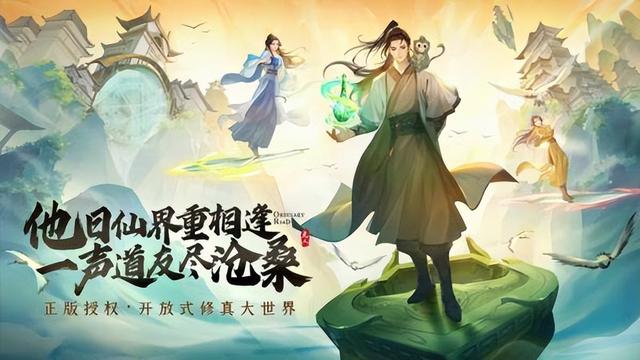 凡人修仙传新手入门指南（掌握角色与战力提升技巧）