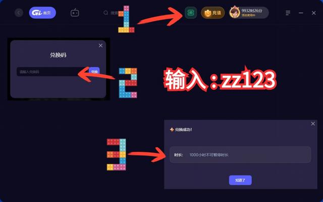 如何开启Steam离线功能（详尽的图文教程）