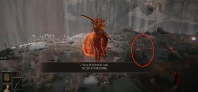 艾尔登法环腐败翼剑徽章护符怎么获得 艾尔登法环腐败翼剑徽章护符获得方法位置图文介绍
