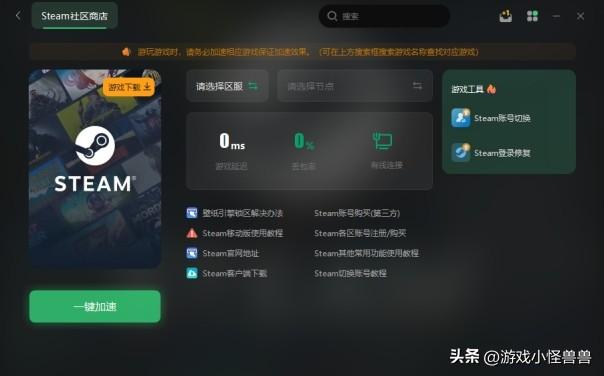 Steam激活码兑换指南（如何高效使用CDK进行游戏激活）