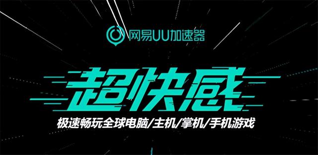 解决Steam Deck艾尔登法环无法进入的问题（使用加速器提升游戏体验）