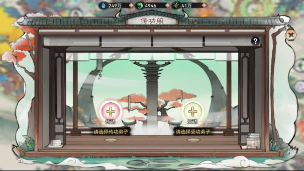 《最强祖师》修道怎么玩