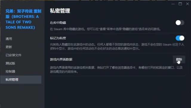 那些焊死在硬盘里的经典游戏（怀旧游戏的魅力与情感）