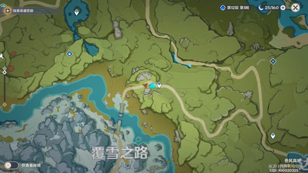 原神覆雪之国前往密室寻找日志怎么完成 原神覆雪之国前往密室寻找日志完成方法