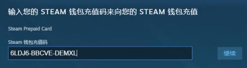 Steam充值卡使用指南（教你如何安全购买Steam充值卡）