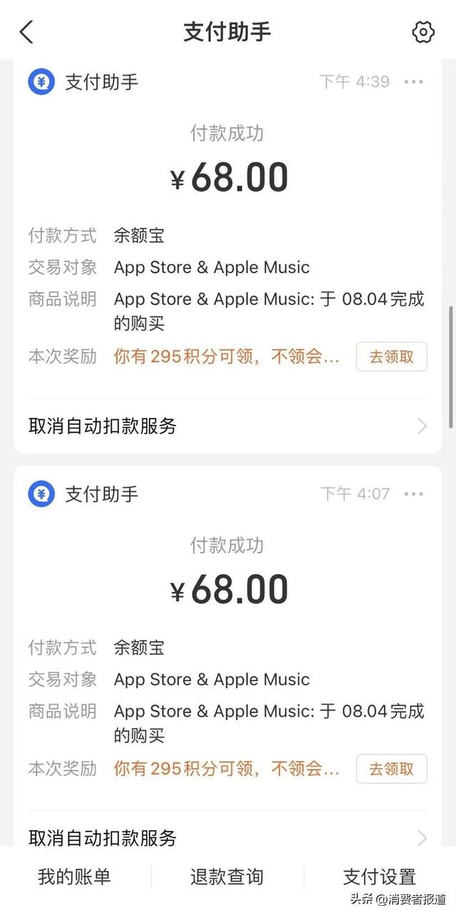 《奥比岛》手游充值问题引发玩家不满（重复扣款与补偿措施的争议）