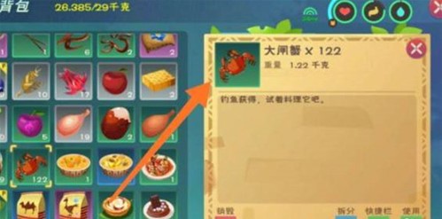创造与魔法魔法灵龙饲料制作方法 创造与魔法魔法灵龙饲料制作方法