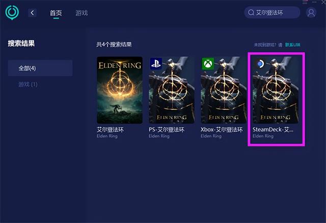 解决Steam Deck艾尔登法环无法进入的问题（使用加速器提升游戏体验）
