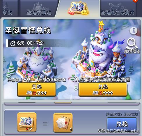 强化专精性价比全解析（省钱小技巧与升级策略）