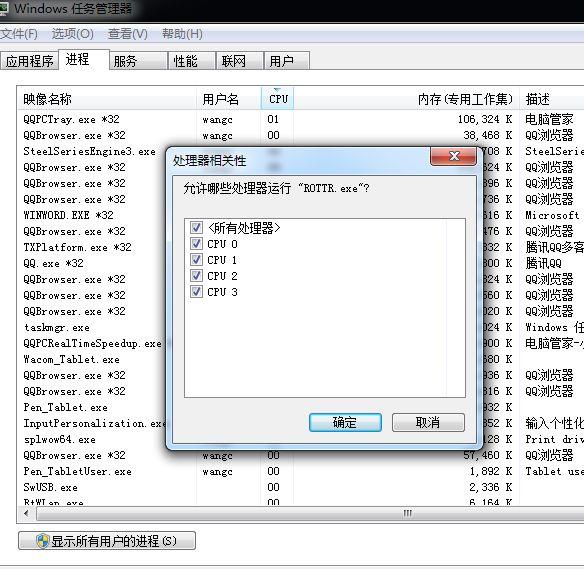 提升游戏流畅度的关键技巧（解决GPU低占用率导致卡顿的方法）