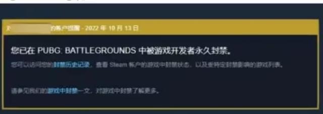 Steam VAC封禁解除指南（轻松解封，重回游戏世界）