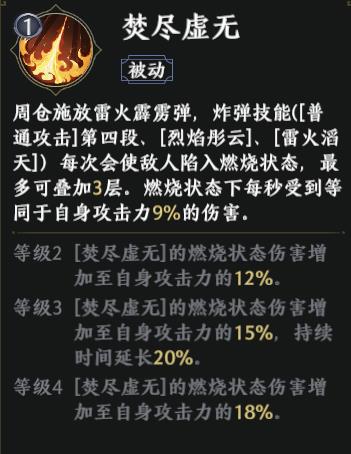 极无双2谁与争锋1V1玩法武将推荐攻略 极无双2谁与争锋1V1玩法武将推荐介绍