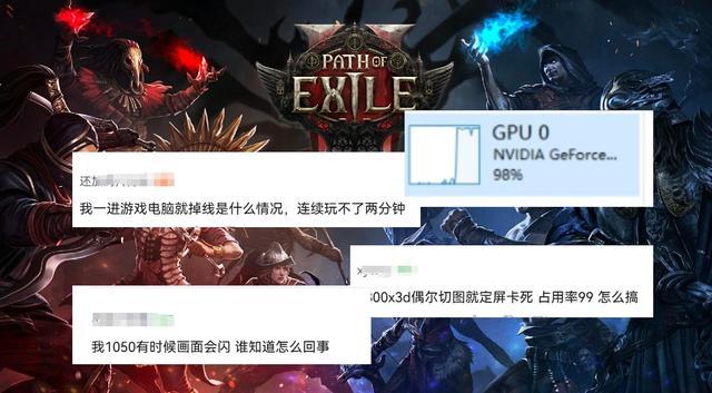 流放之路2新手设置攻略（提升游戏体验的实用技巧）