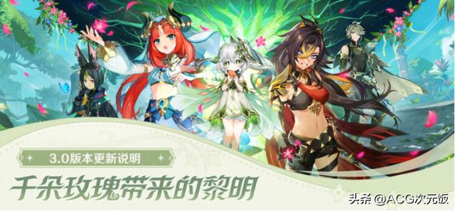 原神3.0须弥版本全面解析（探索新地图与剧情体验）