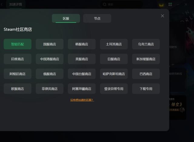 Steam账号注册指南（新手轻松一分钟完成注册）