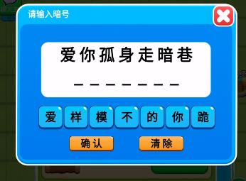 别惹农夫孤勇者怎么获得 别惹农夫孤勇者隐藏皮肤获得方法介绍