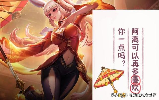王者荣耀：英雄情话大比拼（李白撩人，庄周却成土味经典）