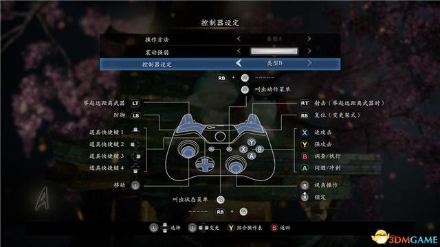 《仁王2》主线攻略与BOSS打法详解（战国时代的黑暗挑战）