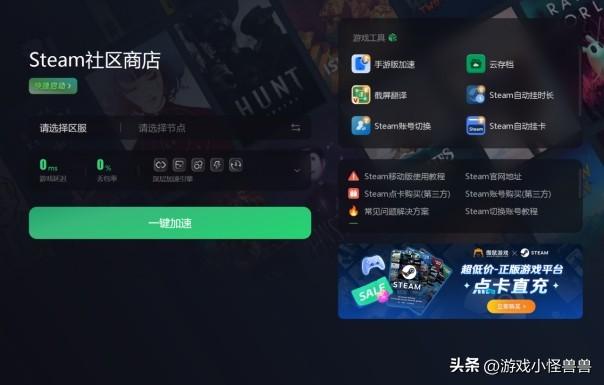 Steam登录问题解决指南（快速修复登录失败的实用方法）