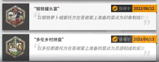明日方舟隐藏章节打法解析（高效保全派驻策略与技巧）