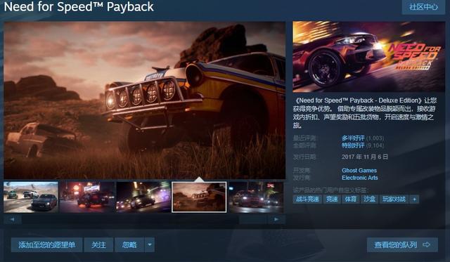 Steam特惠游戏推荐（泰坦陨落2、极品飞车20与动物园之星超值折扣）