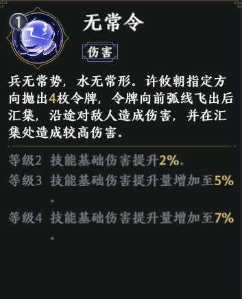 极无双2谁与争锋1V1玩法武将推荐攻略 极无双2谁与争锋1V1玩法武将推荐介绍