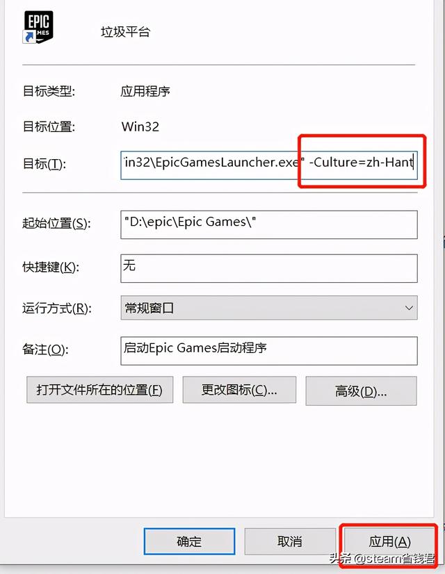 正当防卫4中文设置指南（Epic平台中文语言设置教程）