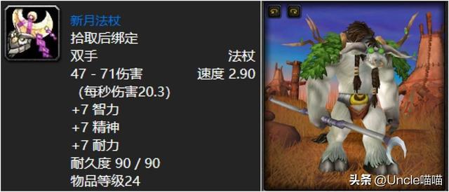魔兽世界60年代战士升级必备武器（十大神兵助你冲锋陷阵）