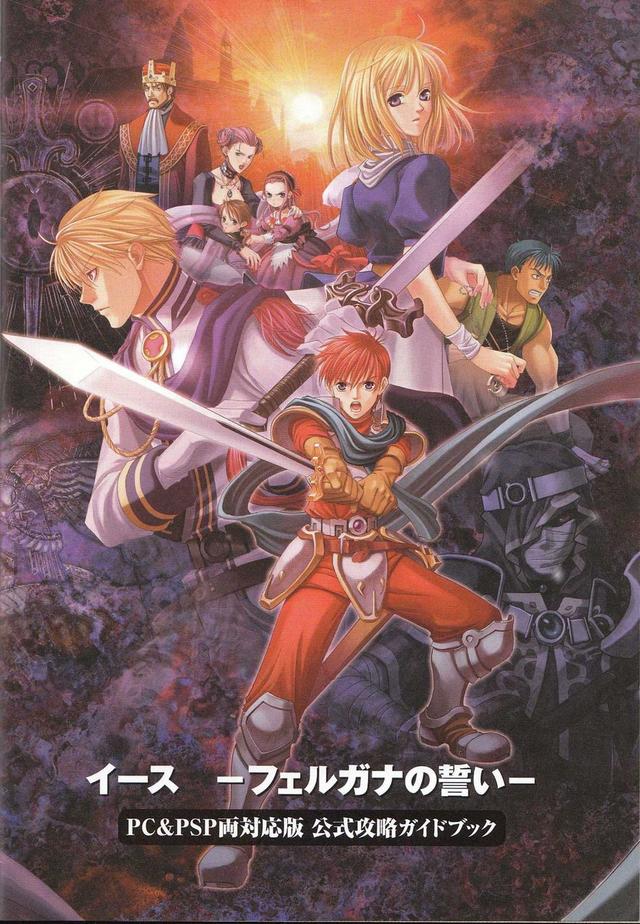 日式动作RPG经典代表作推荐（四大日式RPG游戏深度解析）
