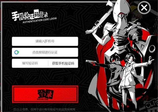 女神异闻录夜幕魅影测试资格怎么获得 女神异闻录夜幕魅影测试资格方法