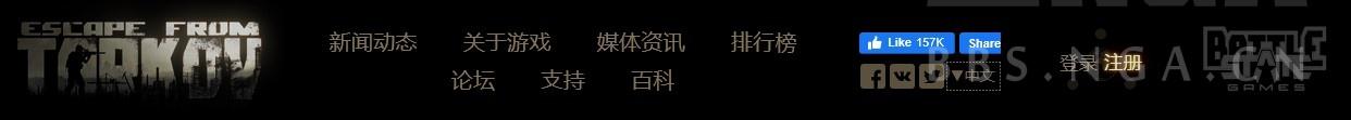 逃离塔科夫新手指南（游戏注册、购买与玩法解析）