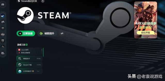 解决Steam无法连接网络的三种方法（教你快速恢复Steam连接）