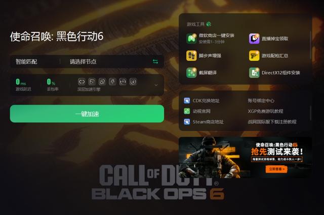 使命召唤21配置要求详解（确保最佳游戏体验的配置指南）