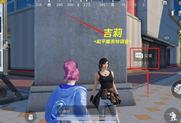 和平精英听声辨位模式怎么开启 和平精英听声辨位模式开启方法