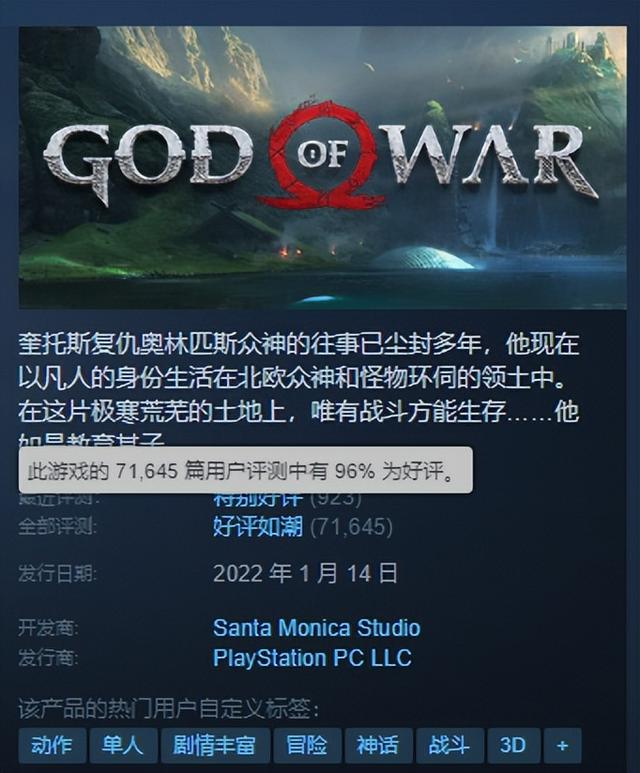 战神4优惠活动解析（Steam平台6折优惠让更多玩家体验经典）