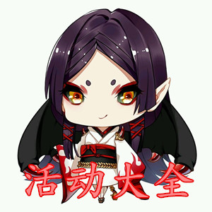 阴阳师决裂庭院全自动阵容搭配 阴阳师决裂庭院全自动阵容推荐
