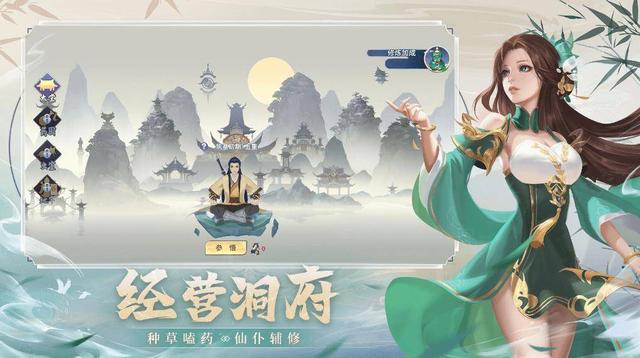 凡人修仙传新手入门指南（掌握角色与战力提升技巧）