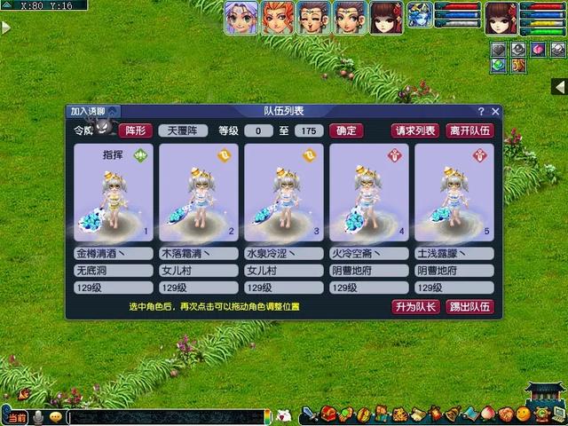 梦幻西游固伤门派战斗解析（了解任务战斗类型与固伤影响）