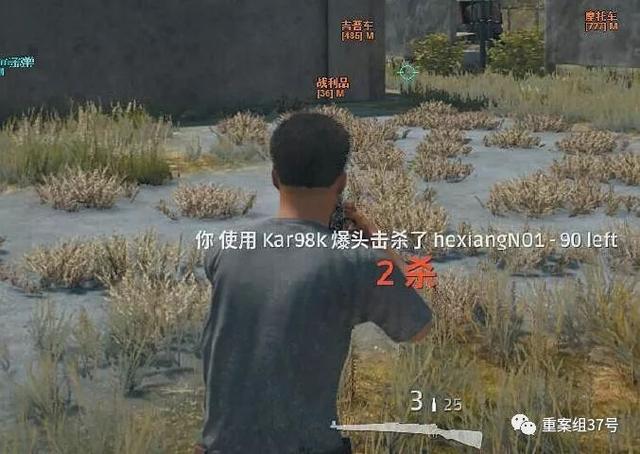 绝地求生外挂猖獗的背后产业链（深度解析绝地求生外挂市场及其影响）